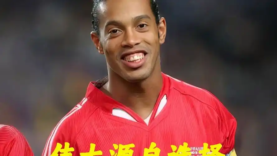 广州队在开